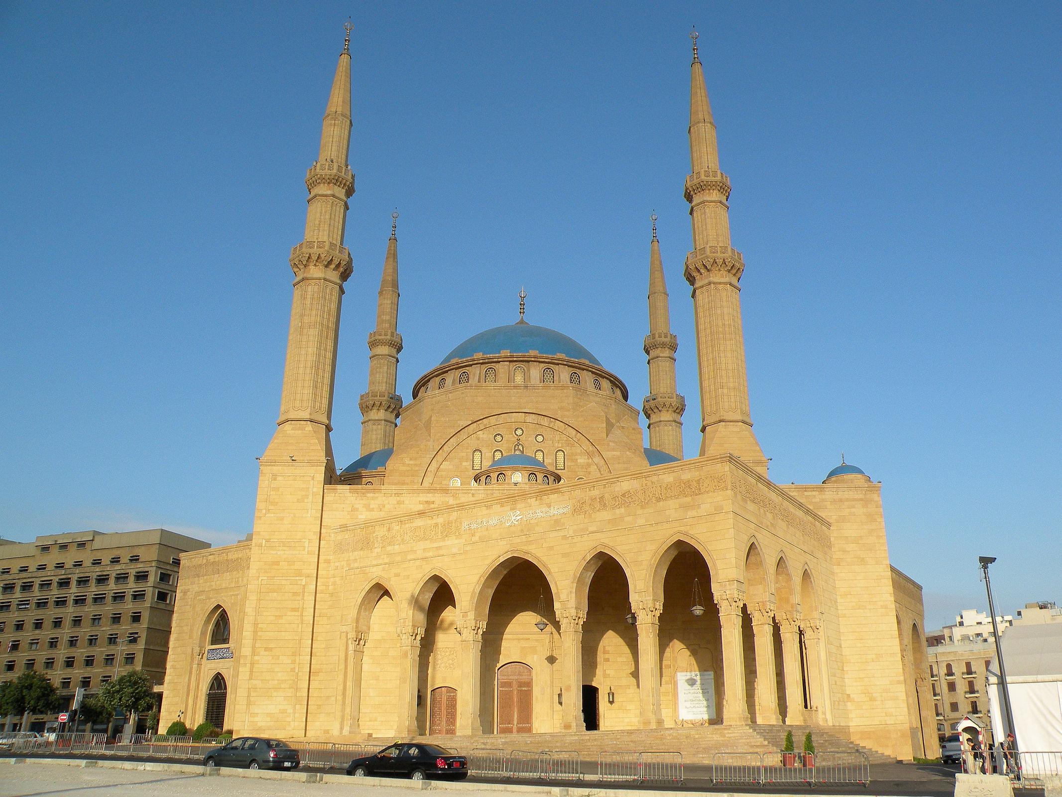 Beirut 08 Mohammed Al-Amin Mosque Outside 